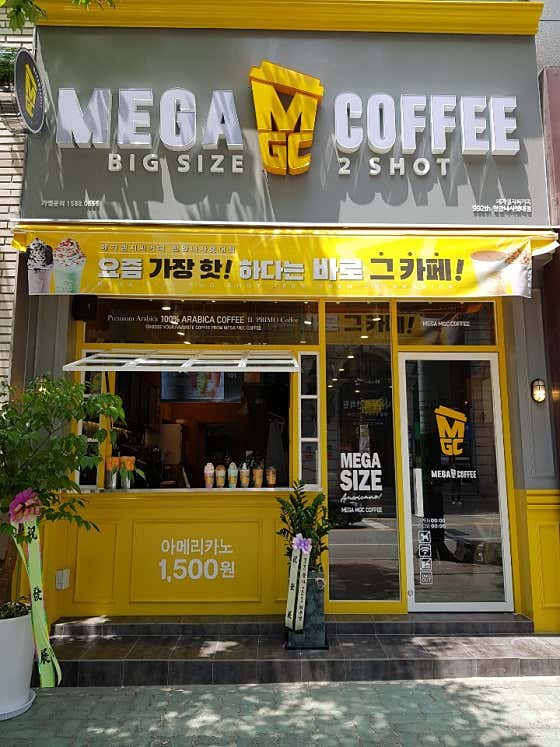 메가MGC커피 천안나사렛대점