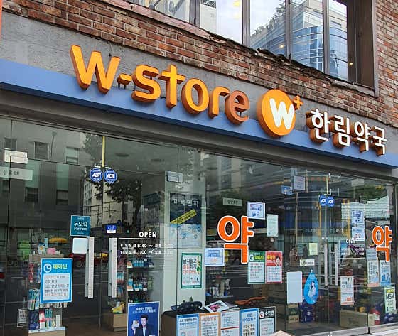 한림약국 · 네이버 지도·플레이스 6