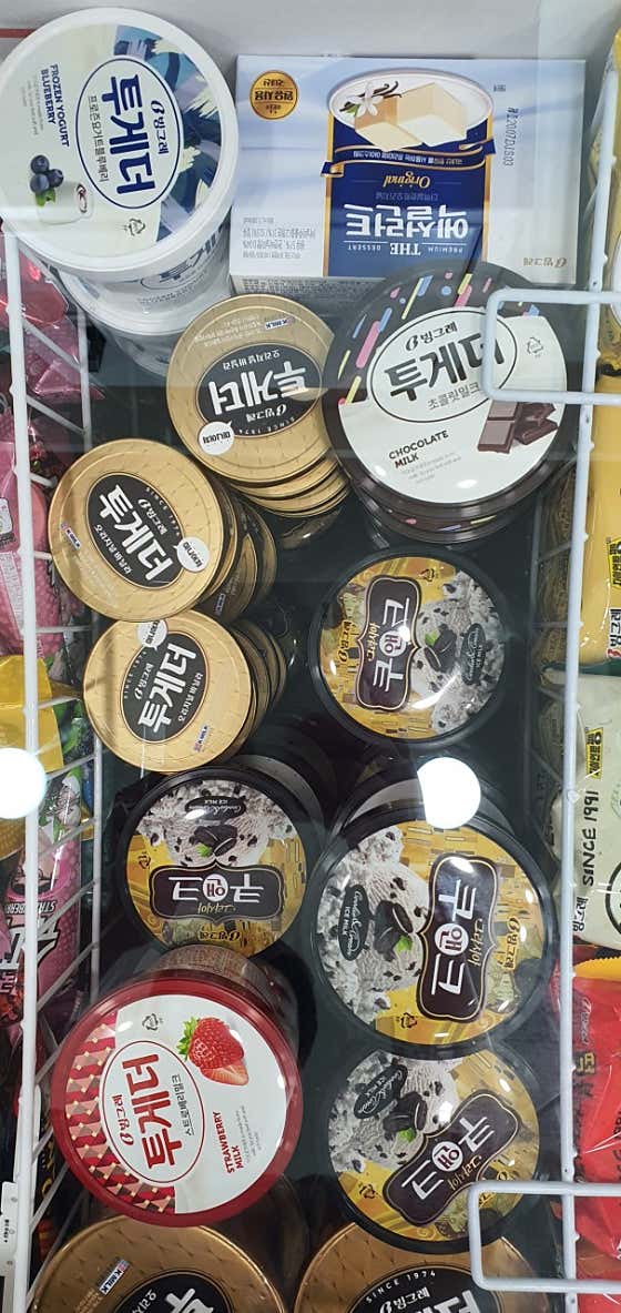 홈류 메뉴 사진(네이버)