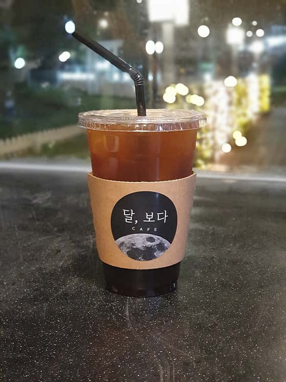 아이스아메리카노 메뉴 사진(네이버)