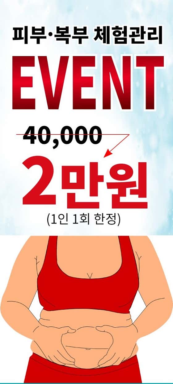 네이버 플레이스 피부앤 : 네이버