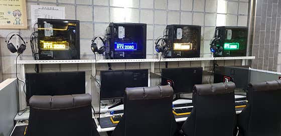 아이린PC방