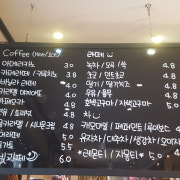 아메리카노 메뉴 사진(네이버)