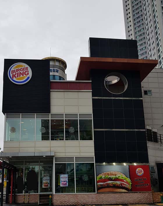 버거킹 대구죽전네거리점