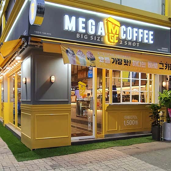 메가MGC커피 이대서울병원점