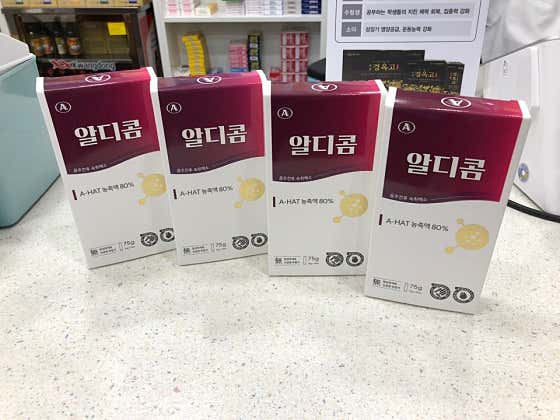 참말로친절한약국 · 네이버 지도·플레이스 9