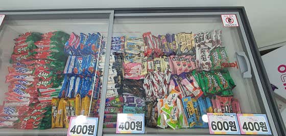 픽미픽미아이스 용산도원점 · 네이버 지도·플레이스 10