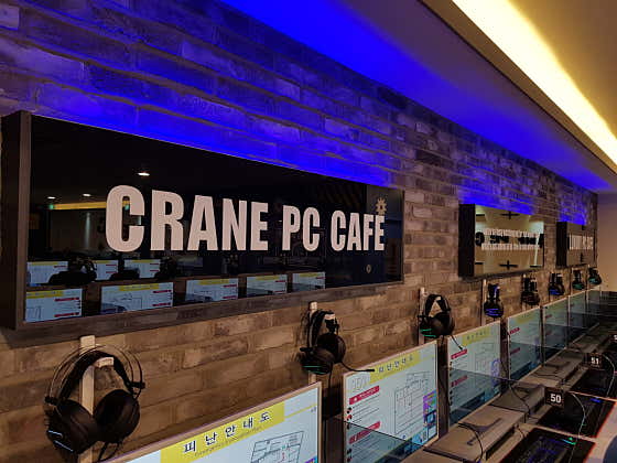 크레인pc방 대전산성점