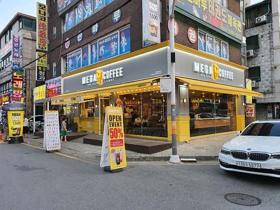 메가MGC커피 시흥정왕시장점