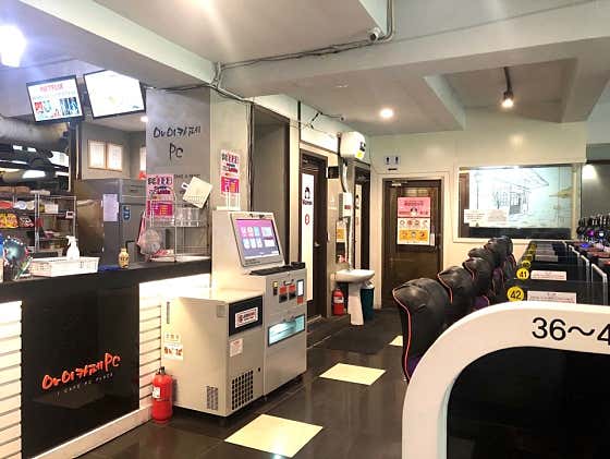아이카페PC방 부민점