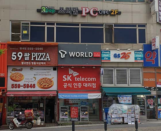 쓰리팝피씨카페