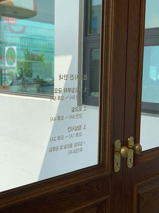 주심한의원 사진