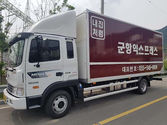 군항익스프레스 사진