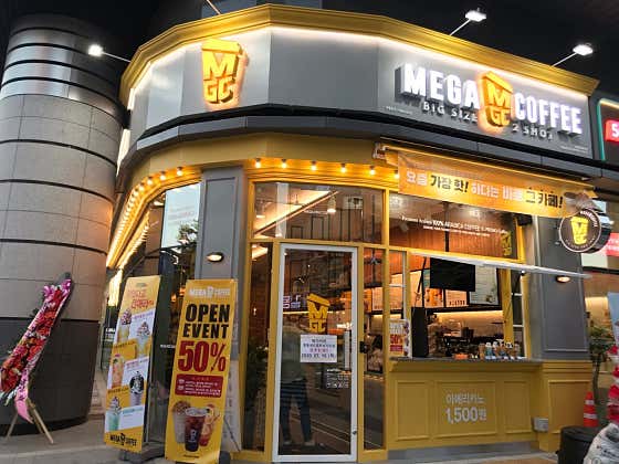 메가MGC커피 중동센트럴푸르지오점