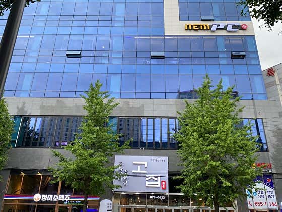아이템pc카페