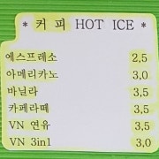 커피 메뉴 사진(네이버)