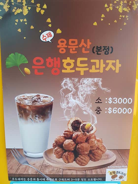 Cafe용문 · 네이버 지도·플레이스 3