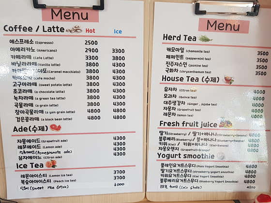 아메리카노(hot/ice) 메뉴 사진(네이버)