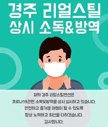 해뜨는바다펜션 · 네이버 지도·플레이스 8
