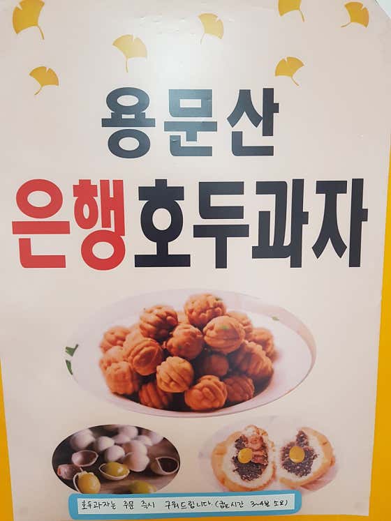 Cafe용문 · 네이버 지도·플레이스 2