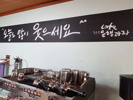 Cafe용문 · 네이버 지도·플레이스 10