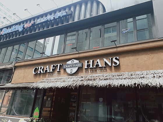 크래프트한스 구로디지털단지점 · 네이버 지도·플레이스 6
