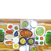 담원정식(2인이상) 메뉴 사진(네이버)