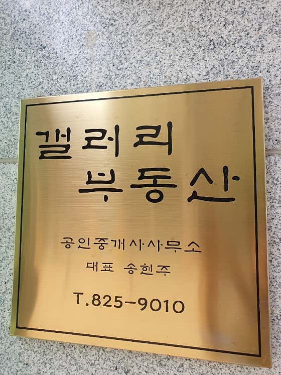 네이버 플레이스