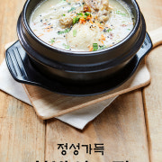 한방 삼계탕 메뉴 사진(네이버)