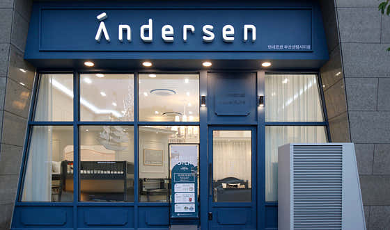 안데르센 부산센텀시티점 사진