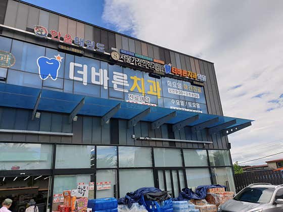 50km마트 이미지