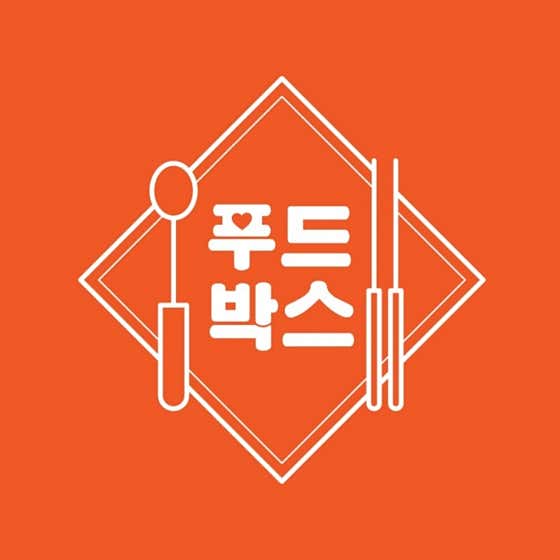 네이버 플레이스 푸드박스 수원동탄점 : 네이버