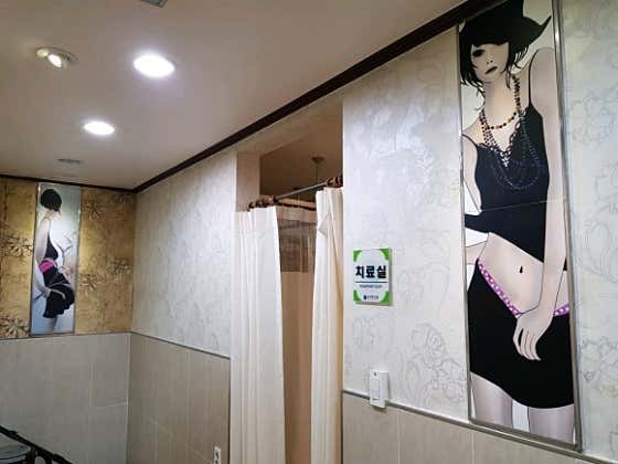 성국한의원 사진