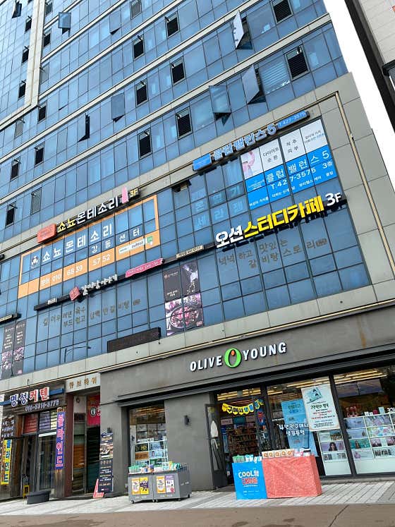 오션스터디카페 강일점 대표이미지