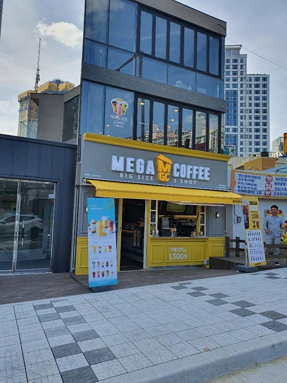 메가MGC커피 해운대미포점