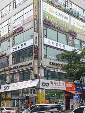 간사이등심 3층 본점 사진 3