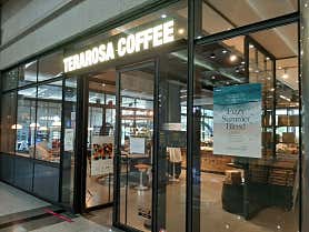 테라로사 코엑스점 사진 3