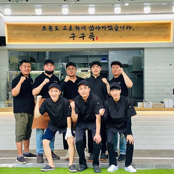 구구족 본점 · 네이버 지도·플레이스 9