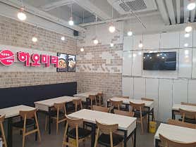 하오마라 오리역점 사진 5