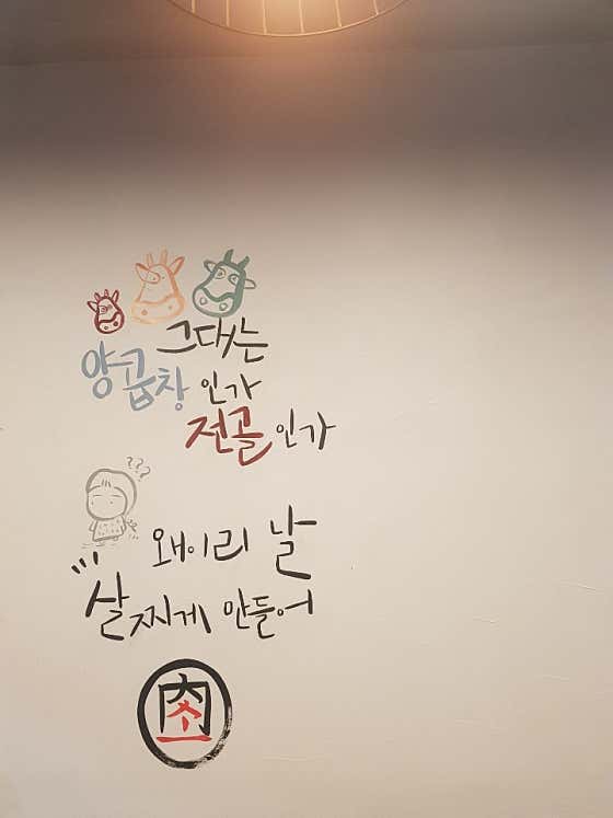 소일창 사직점 · 네이버 지도·플레이스 6