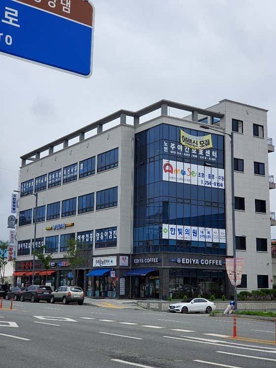 한빛의원