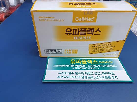 단골약국 · 네이버 지도·플레이스 9