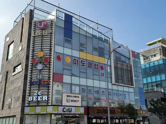 이도클럽
