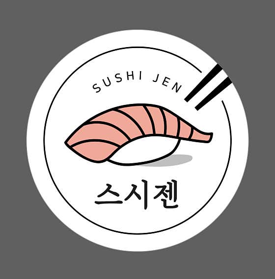 네이버 플레이스 스시젠 : 네이버