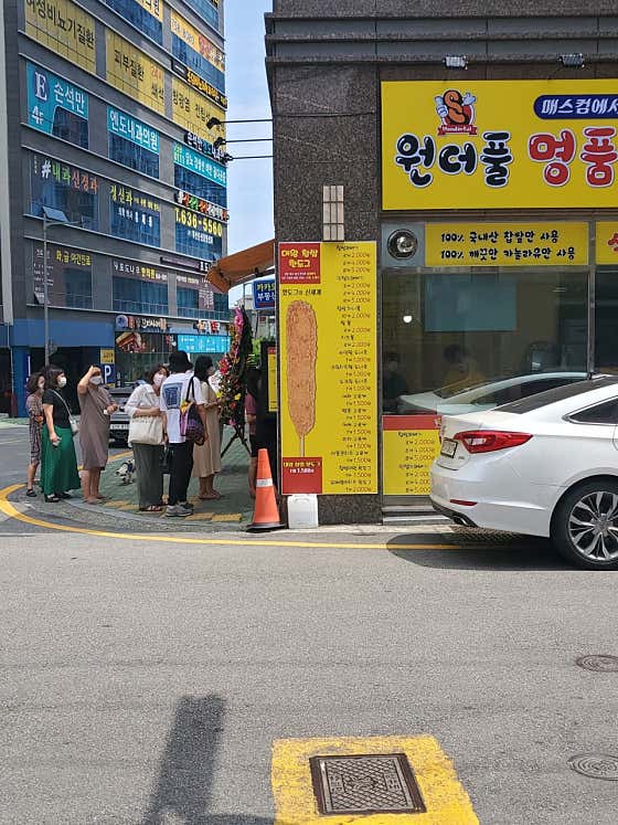 원더풀명품찹쌀꽈배기 · 네이버 지도·플레이스 8