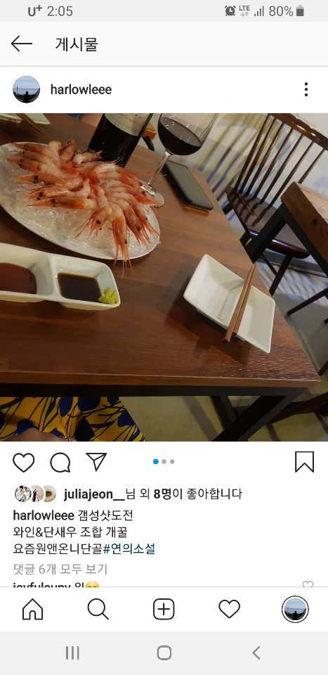 연의소설 · 네이버 지도·플레이스 5