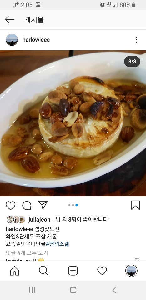 연의소설 · 네이버 지도·플레이스 4