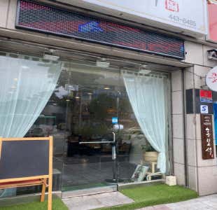 홍보석 · 네이버 지도·플레이스 10