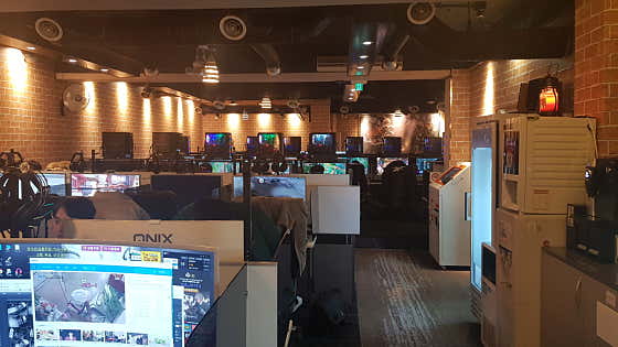 스피드존pc방