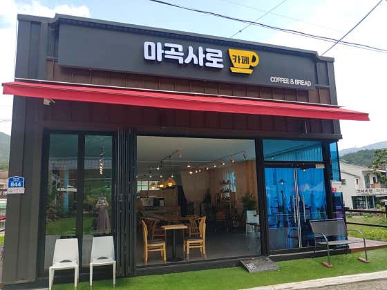 아메리카노 메뉴 사진(네이버)